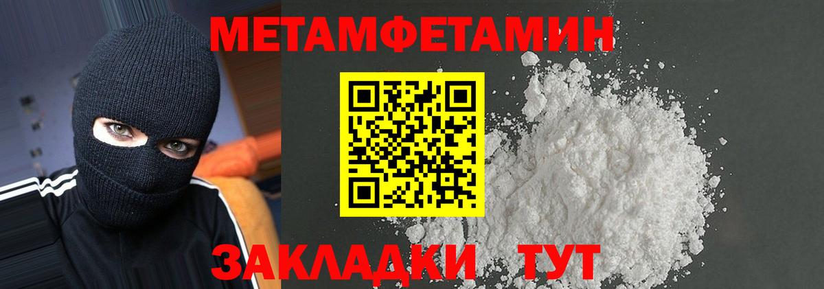 Amphetamine VHQ  Вход с VPN  Amphetamine  Славгород 