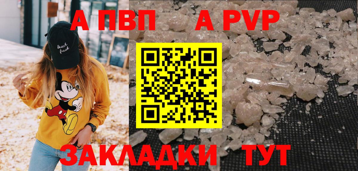 Alfa_PVP VHQ  APVP СК КРИС  Славгород  Вход с VPN 