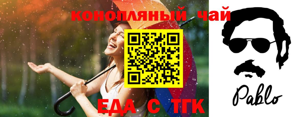 Кокаин Славгород