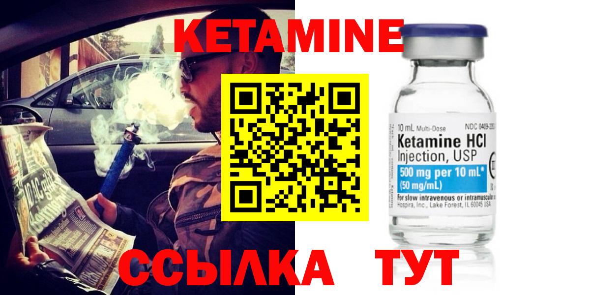 КОКАИН  Славгород  Конопля  Метамфетамин  МЕФ   ГАШ  Вход с VPN  Вейп ТГК  A-PVP СК   Гашиш 