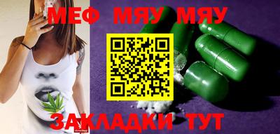 дистиллят марихуана Севастополь