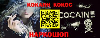 альфа пвп VHQ Северобайкальск