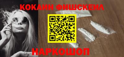 дистиллят марихуана Севастополь