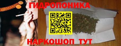 дистиллят марихуана Севастополь