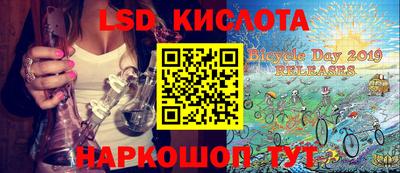 каннабис Славянск-на-Кубани
