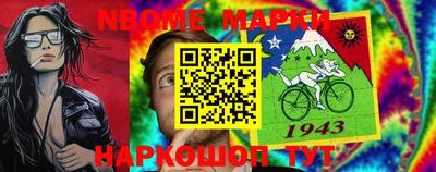 альфа пвп VHQ Северобайкальск