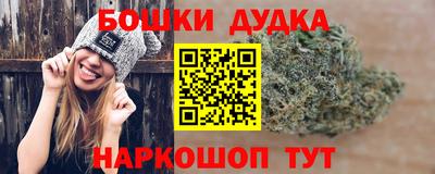 дистиллят марихуана Севастополь
