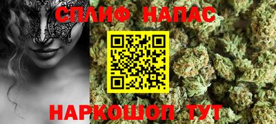 альфа пвп VHQ Северобайкальск