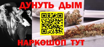 дистиллят марихуана Севастополь