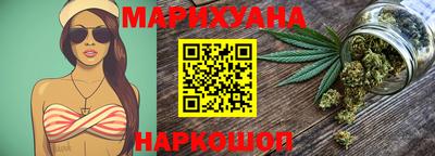 дистиллят марихуана Севастополь