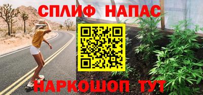дистиллят марихуана Севастополь