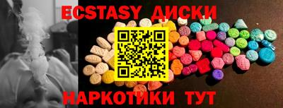 гашишное масло Сланцы