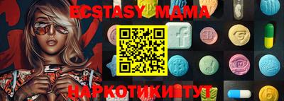 дистиллят марихуана Севастополь