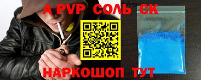 дистиллят марихуана Севастополь