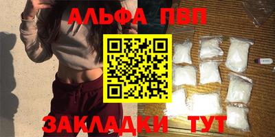 дистиллят марихуана Севастополь