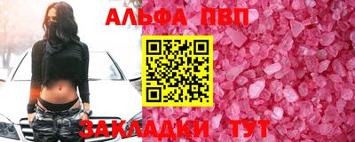 дистиллят марихуана Севастополь