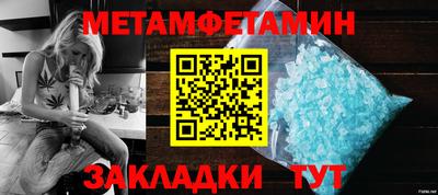 альфа пвп VHQ Северобайкальск