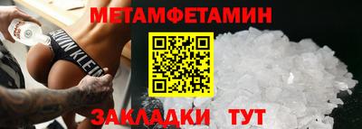 альфа пвп VHQ Северобайкальск