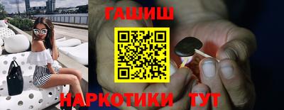 альфа пвп VHQ Северобайкальск