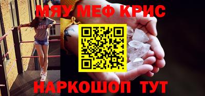 дистиллят марихуана Севастополь