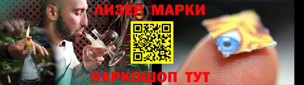 Славгород  LSD-25 экстази ecstasy  Лсд 25 экстази кислота  Вход с VPN 