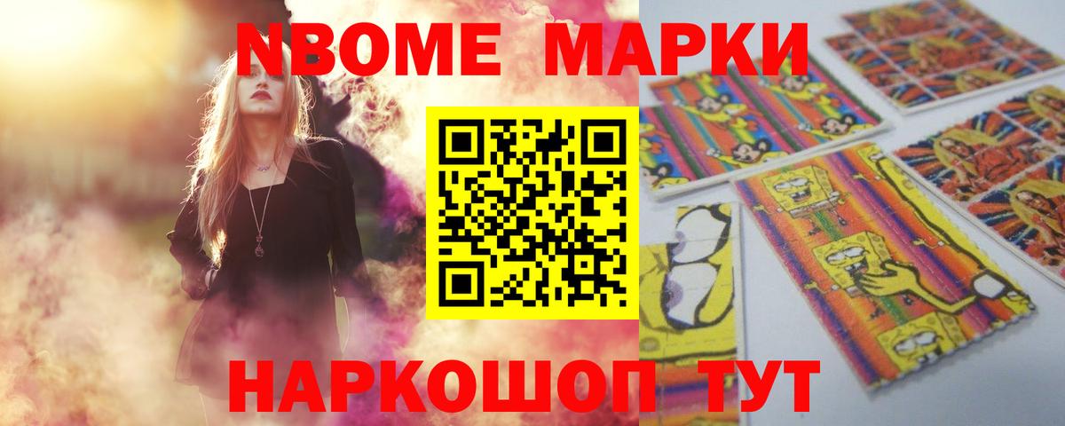 ЛСД экстази кислота Славгород