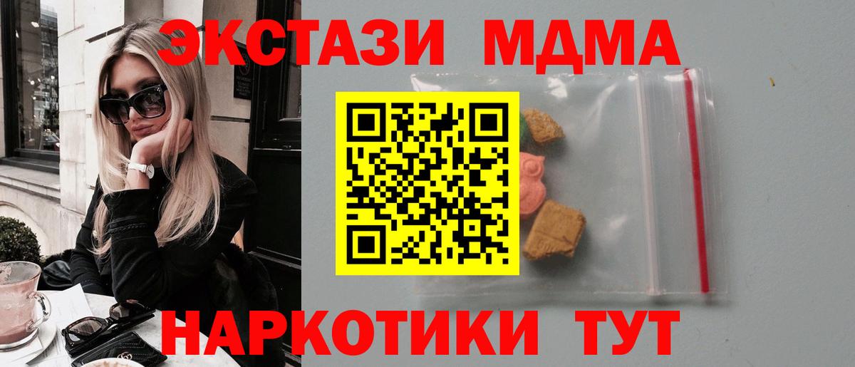 MDMA VHQ Славгород