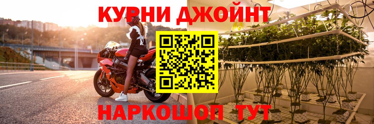 Шишки марихуана THC 21% Славгород