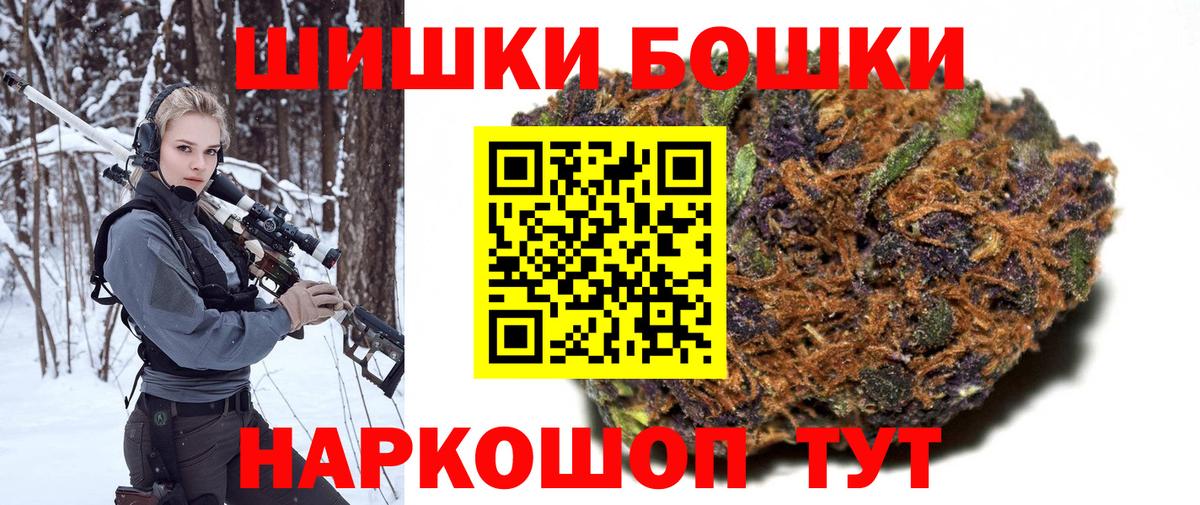 Славгород  Канабис конопля  Канабис Bruce Banner  Вход с VPN  Марихуана марихуана 